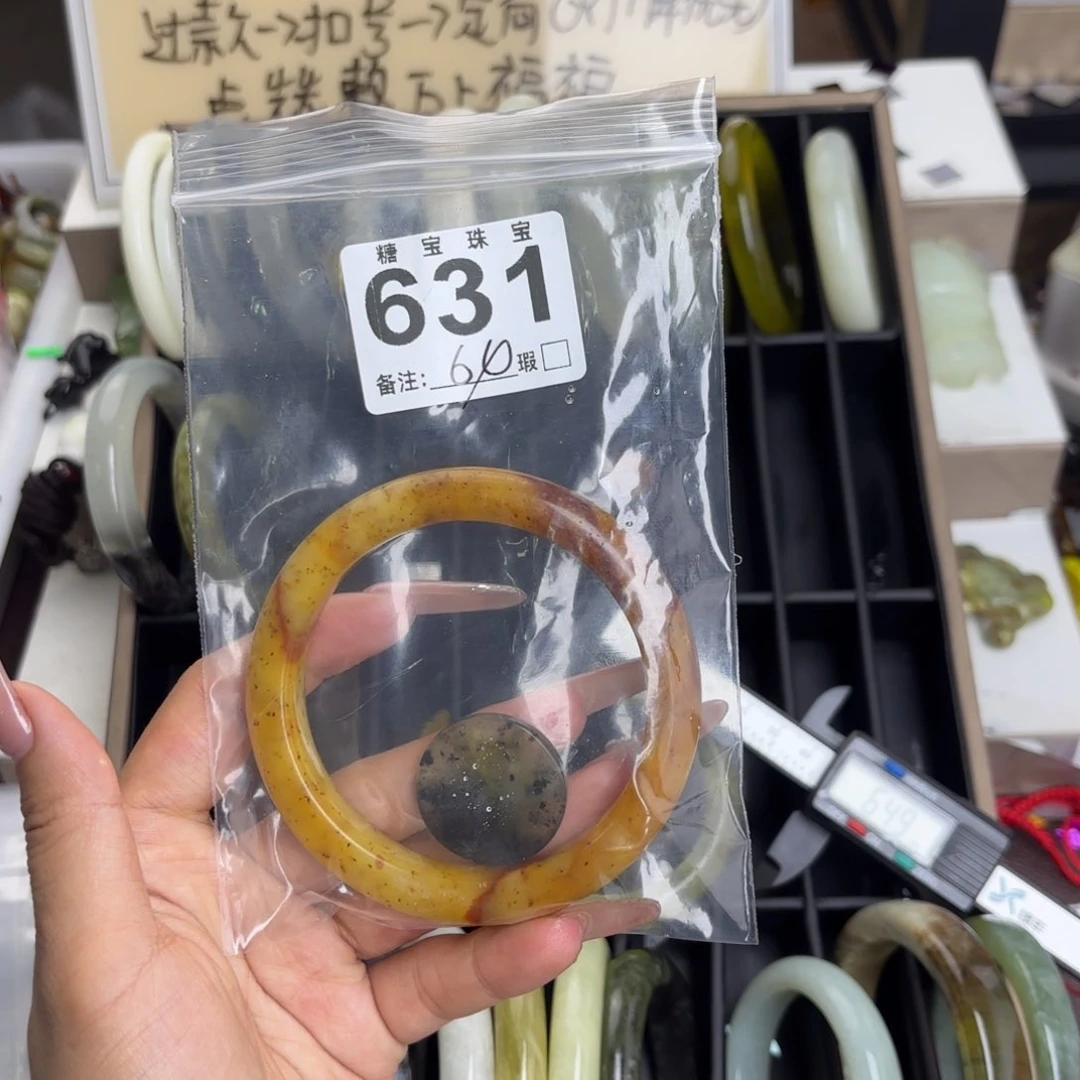 未镶嵌蛇纹石玉手镯小*