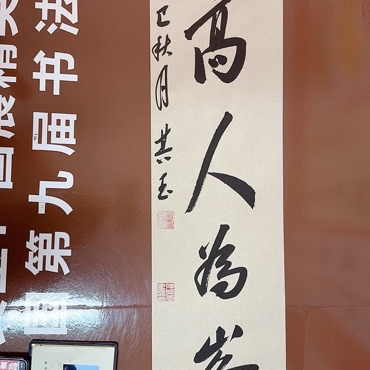 书法书法作品多次获奖