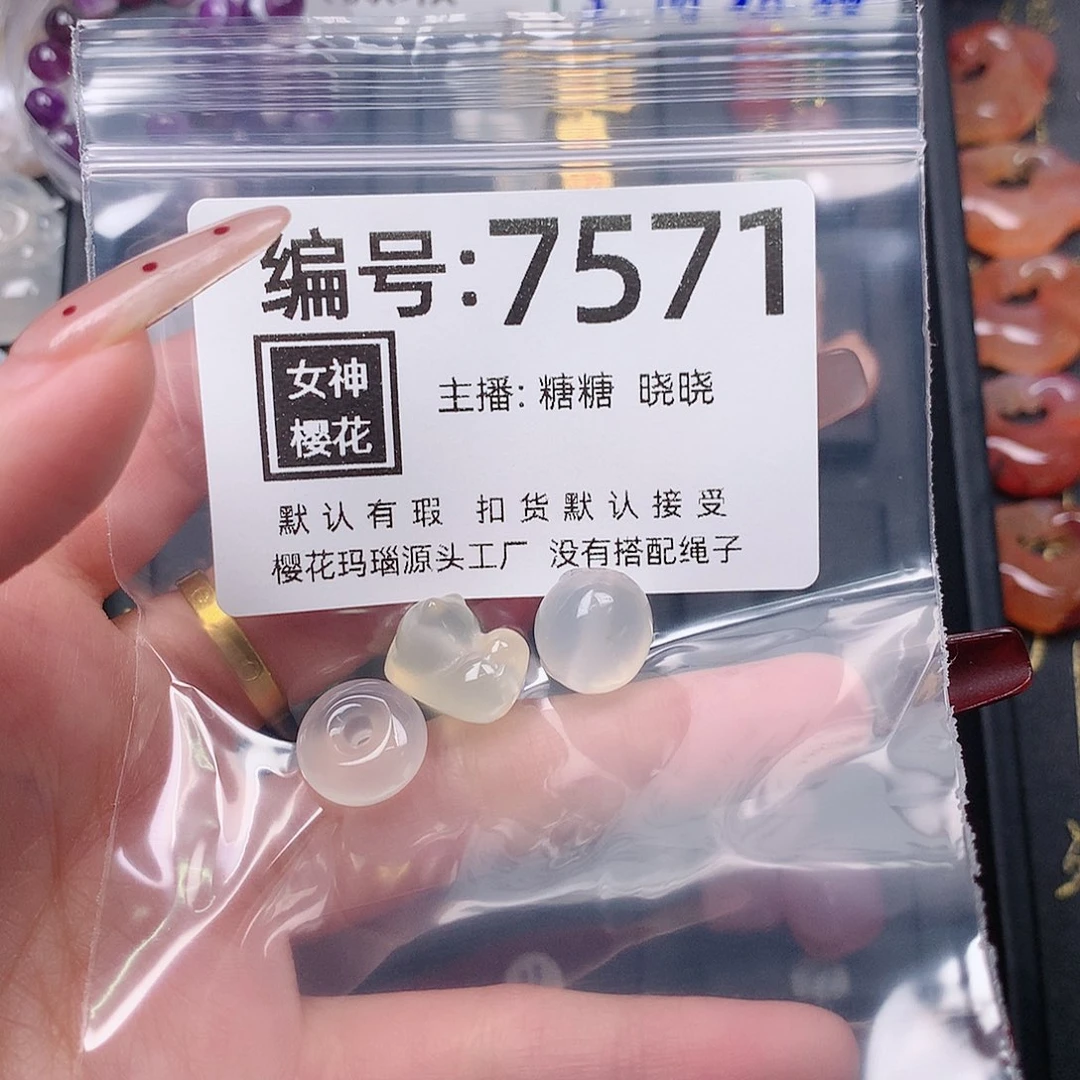玛瑙/玉髓颈饰合金苗**建