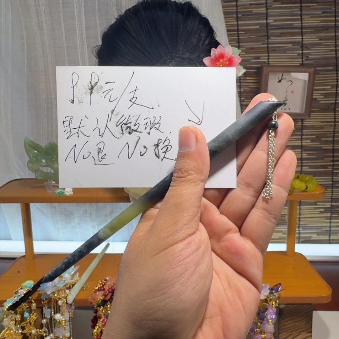 蛇纹石玉合金发饰