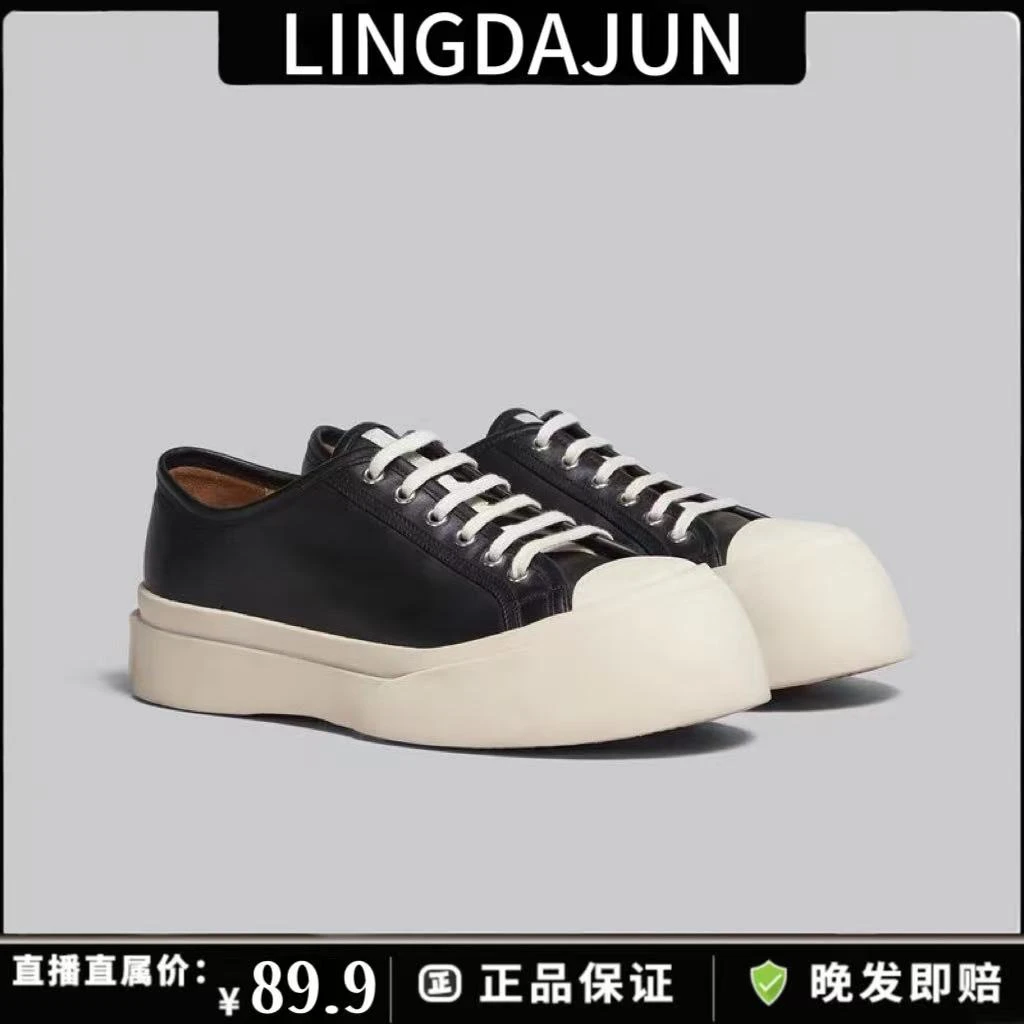 丑萌大头鞋2025新款厚底松糕鞋休闲系带单鞋