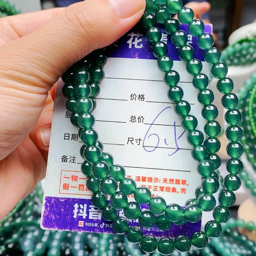 【闪购商品】未镶嵌手链翡翠翡翠