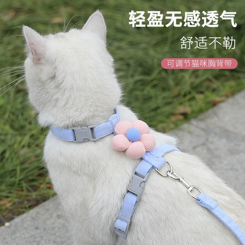 猫咪卡通牵引绳外出防挣脱工字型可调节宠物专用布偶猫咪背心