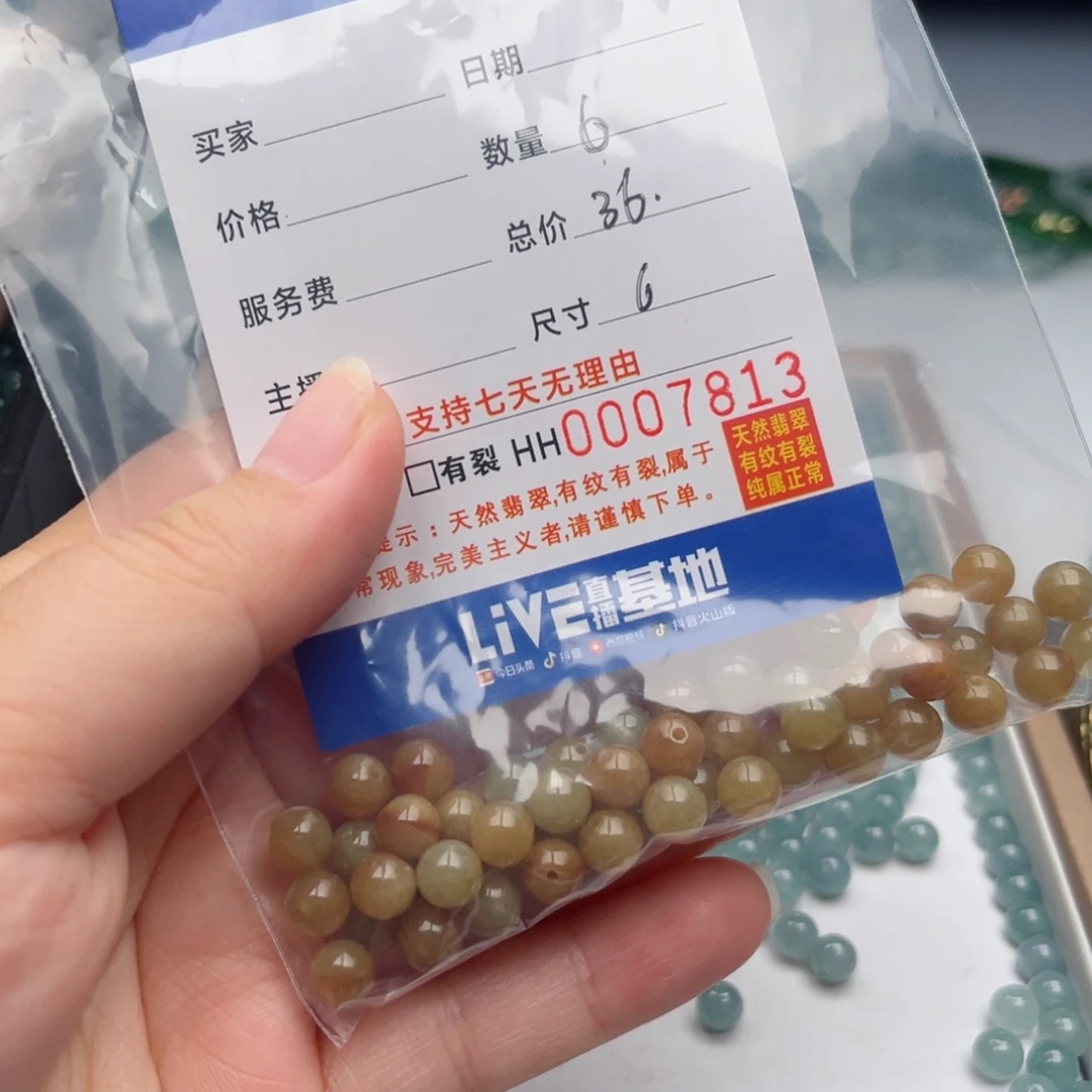 未镶嵌翡翠手链流****泪散珠自选