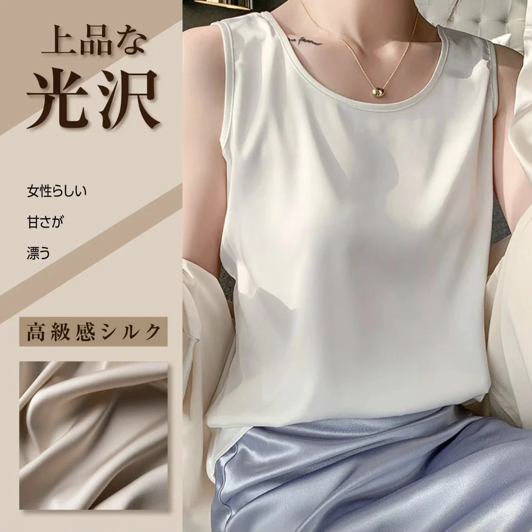 夏季凉爽~缎面短款吊带背心夏季内搭休闲风女士大码宽松型薄款