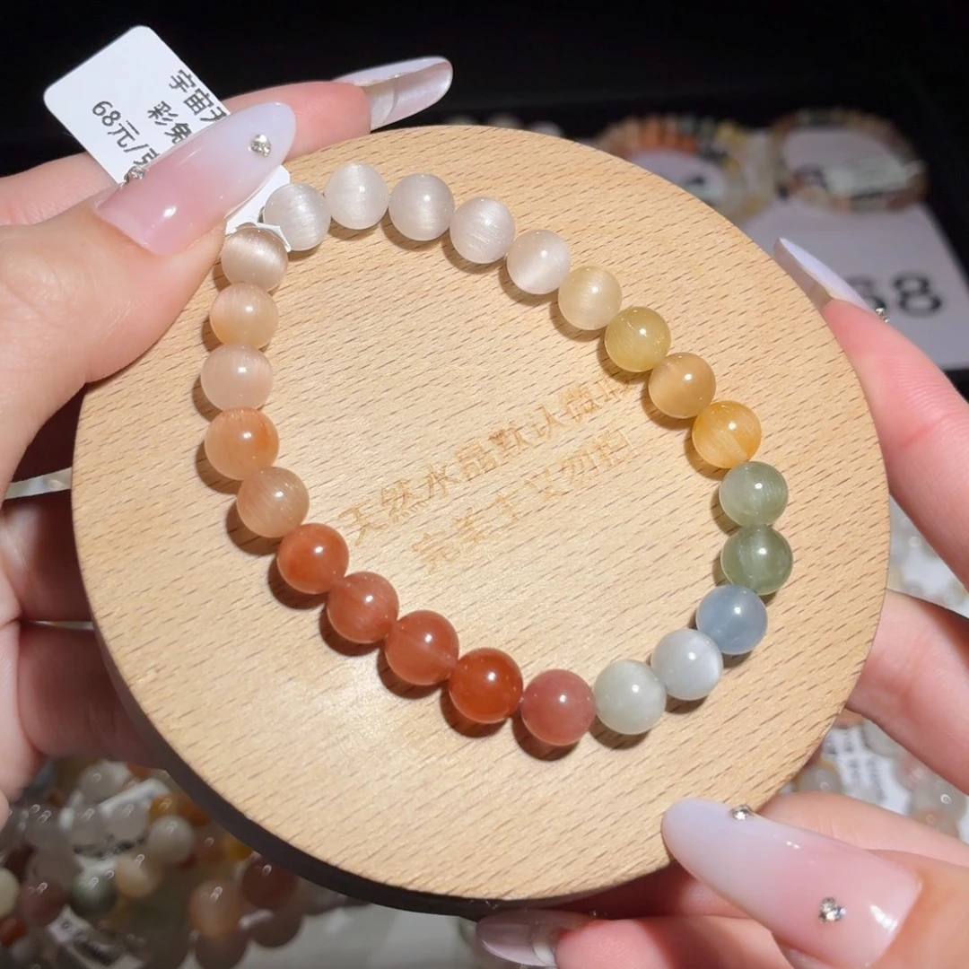 未镶嵌手链水晶164号多样性发一B 7+