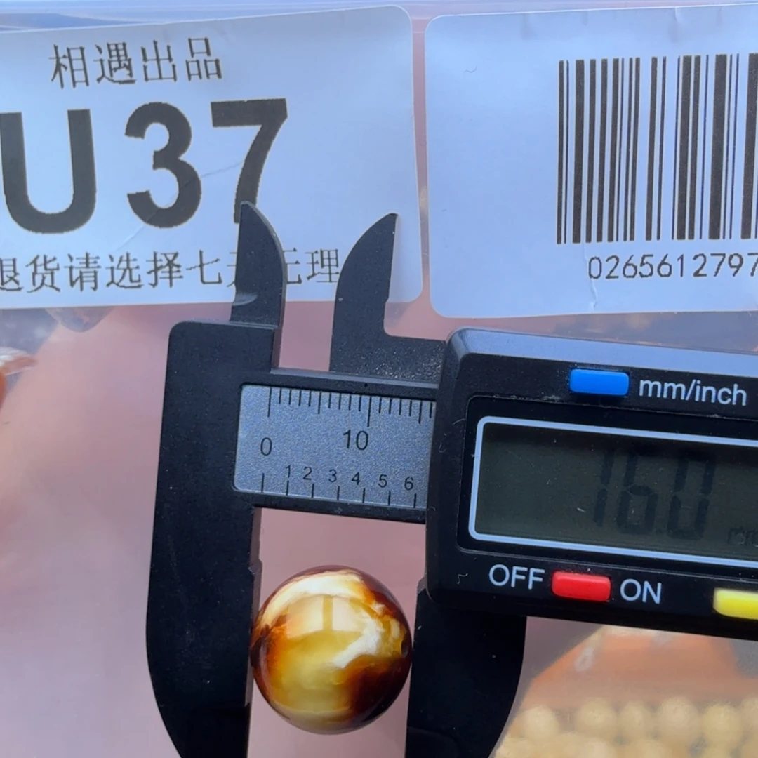 蜜蜡未镶嵌裸石蜜蜡