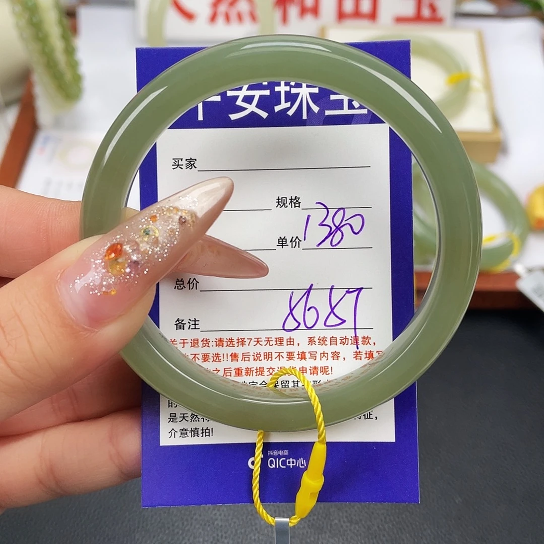 和田玉未镶嵌手镯