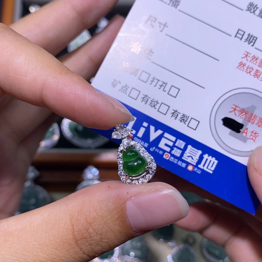 颈饰未镶嵌翡翠天然