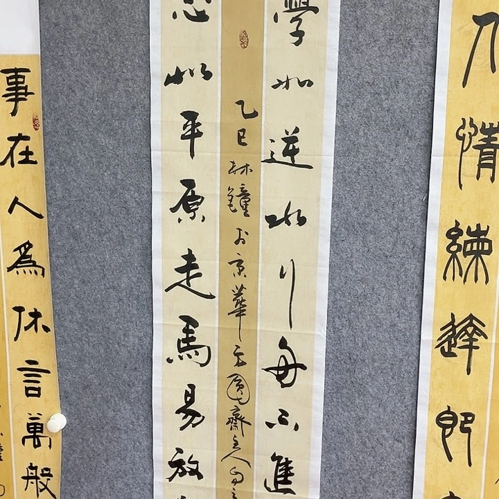 书法学如逆水行舟