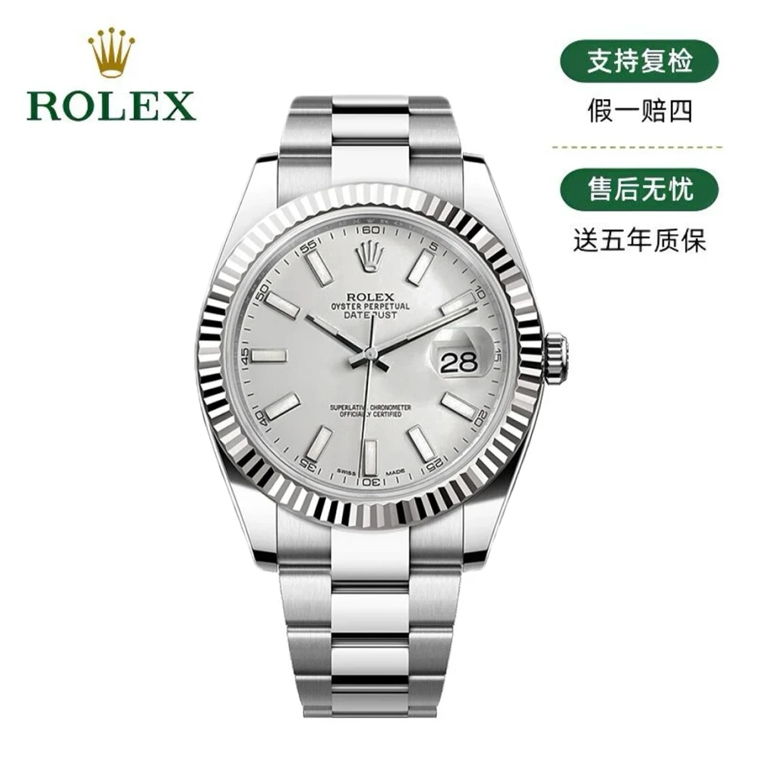 99新 Rolex/劳力士 日志116334/银盘条刻/41mm/单表/25056