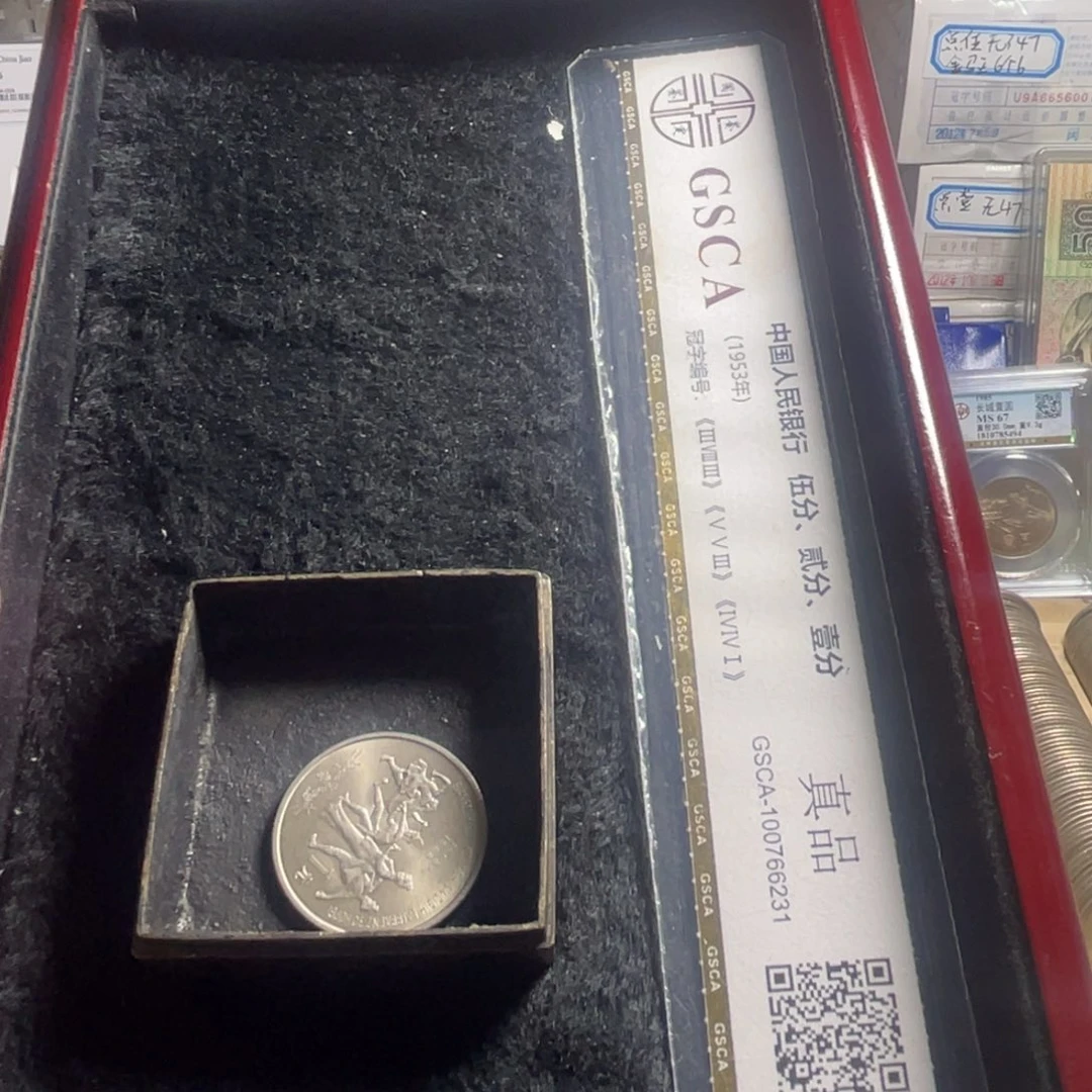 $****其他普通金属来了来了