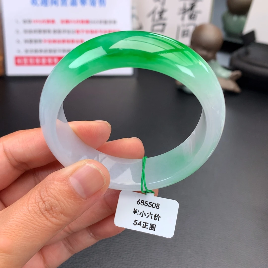 未镶嵌手镯翡翠【一手上新询价】白底青轮胎
