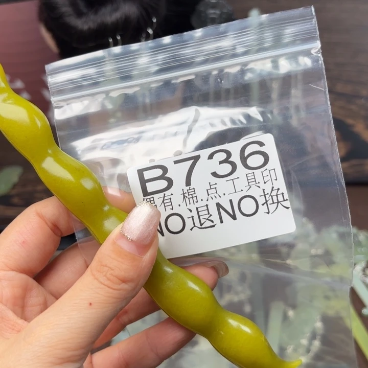 蛇纹石玉发饰合金雪****V