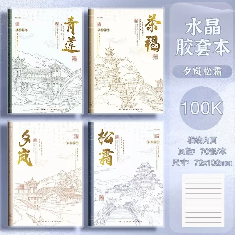 迷你a7胶套小本子学生笔记本高颜值手账便携口袋记事本小随身