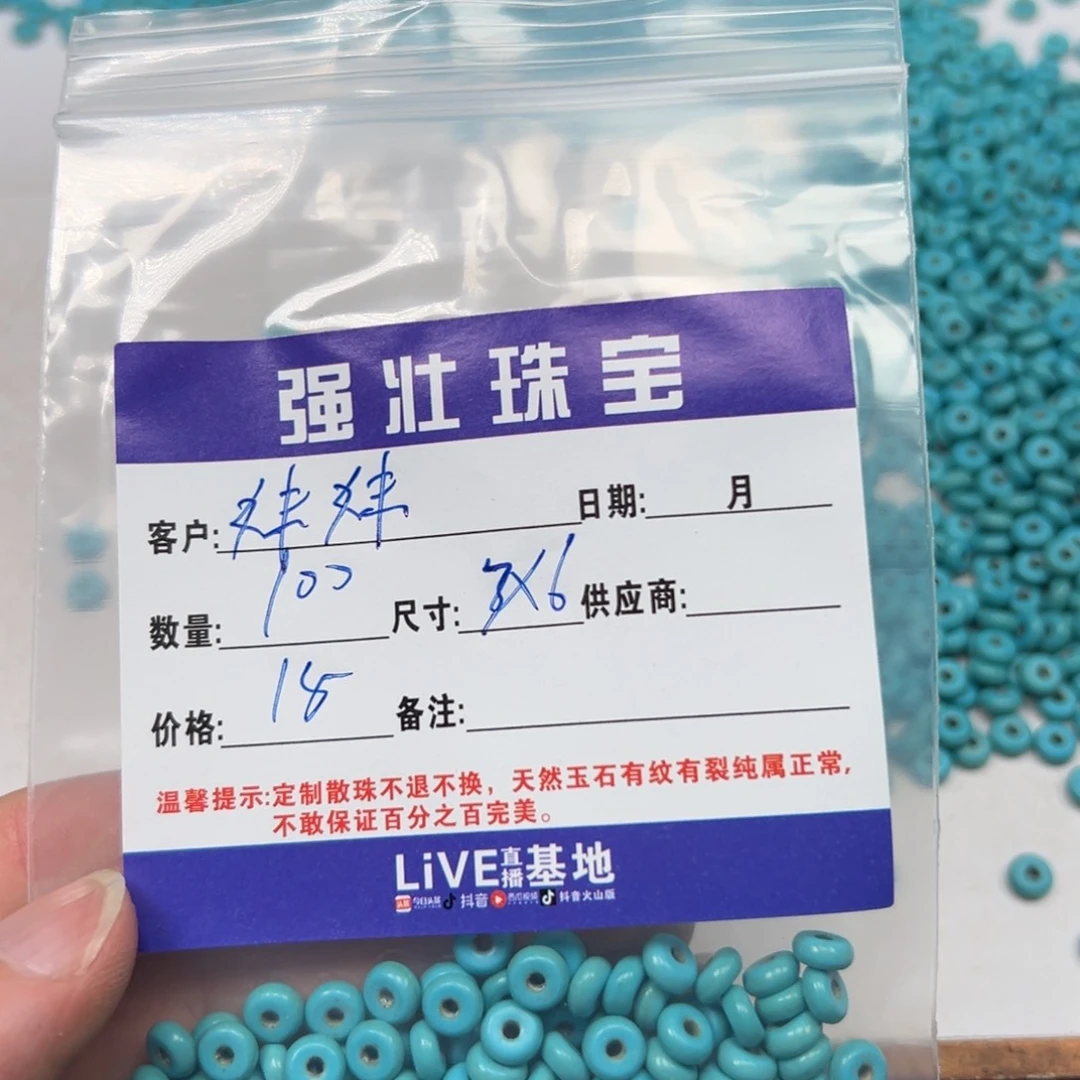 玛瑙/玉髓手链合金妹***姐