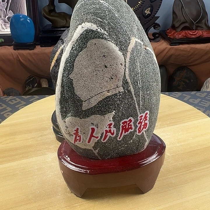 汉***风石材新号开播了我也是