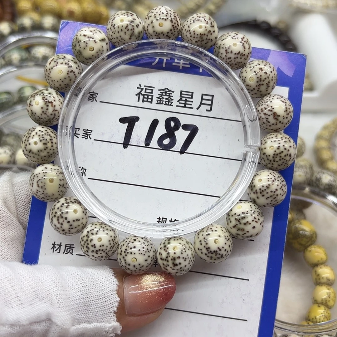 吊坠星月菩提T187**12圆珠