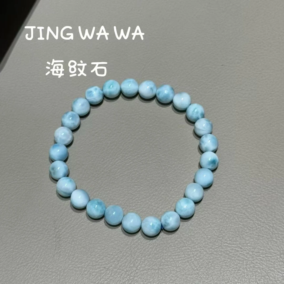 晶挖挖天然海纹石8m手串女款小众单圈百搭（52088071）