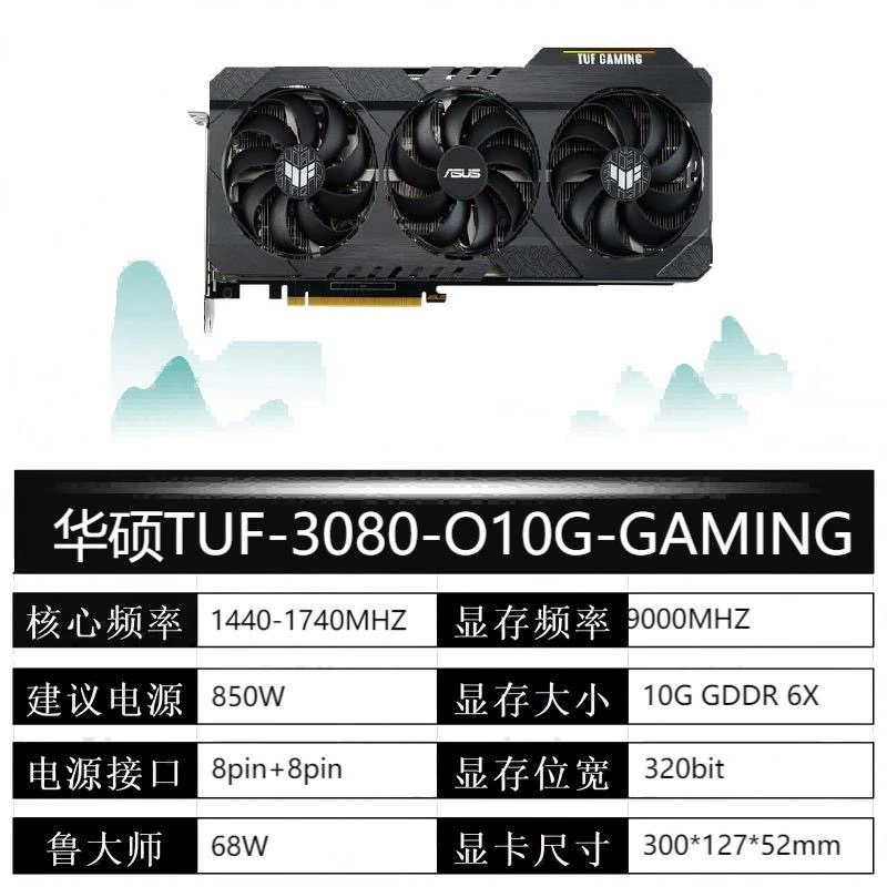 9新 GALAXY/影驰 9.5成3080 3070Ti 3070 3060 2060s 2060