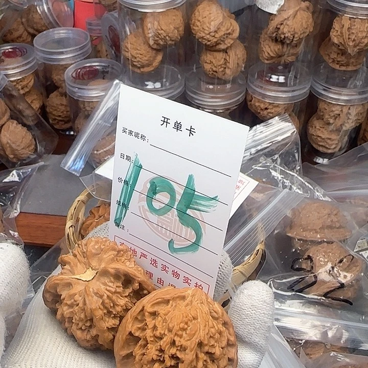 吊坠文玩核桃核桃