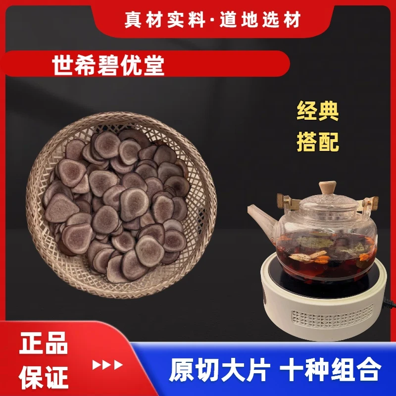传统滋补可搭配枸杞等10种根茎料泡水、煮茶