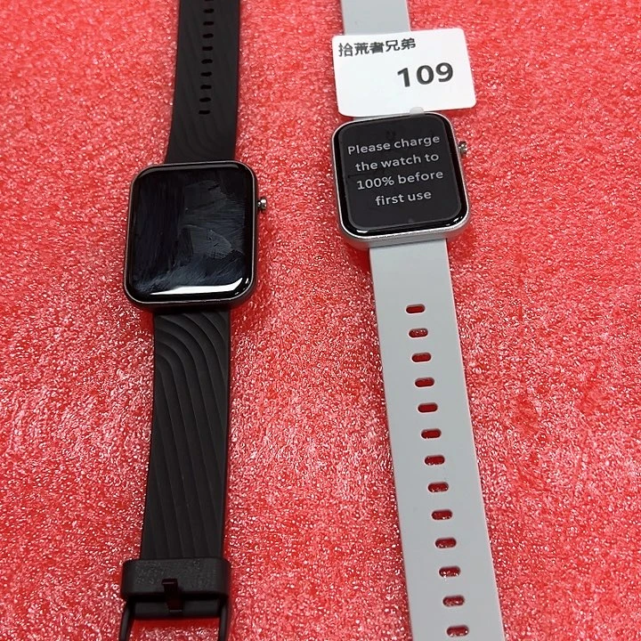 9新109号以直播间讲解为准