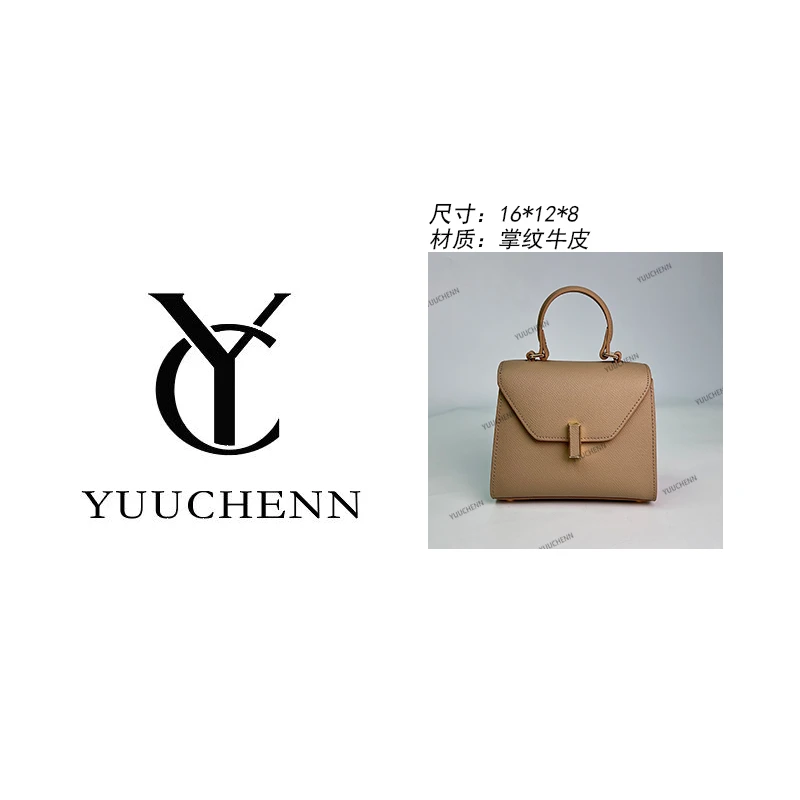 YUUCHENN/16cm原创设计高定真皮包 HH1186