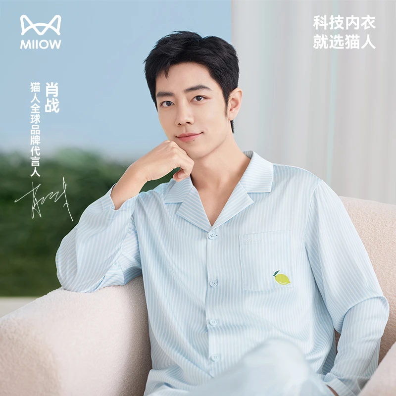 MiiOW猫人水光丝蓝色格纹睡衣穿搭条纹家居服套装薄款透气