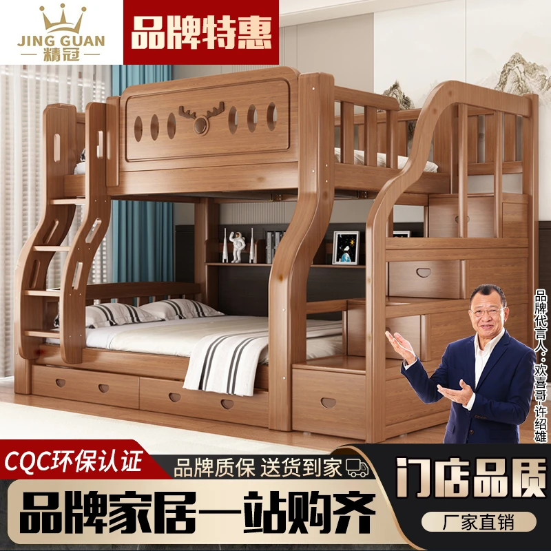 实木床加厚实木子母床高低床上下床双层床成人床上下铺两层衣柜款