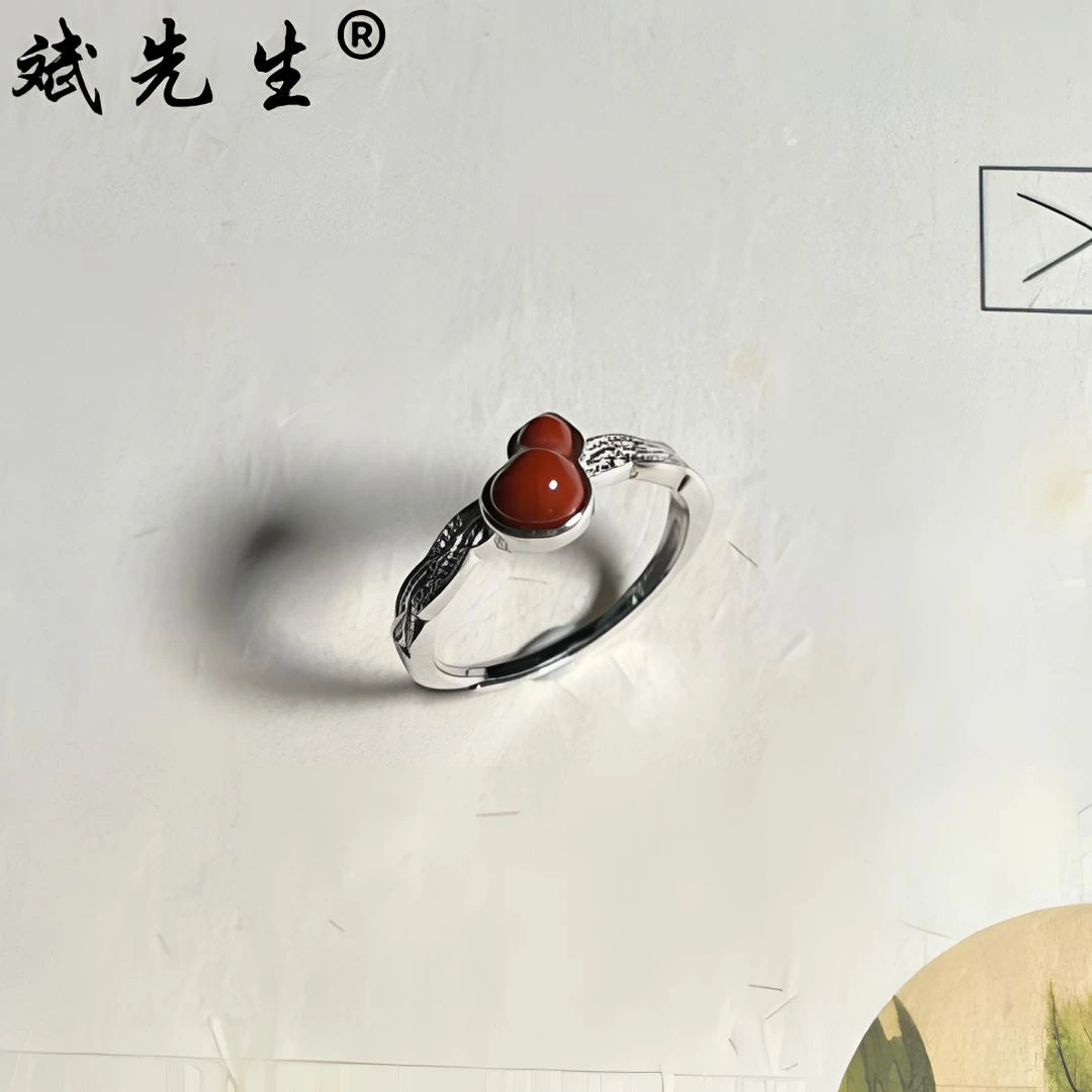 【斌先生】天然玛瑙 925银葫芦戒指 开口可调节