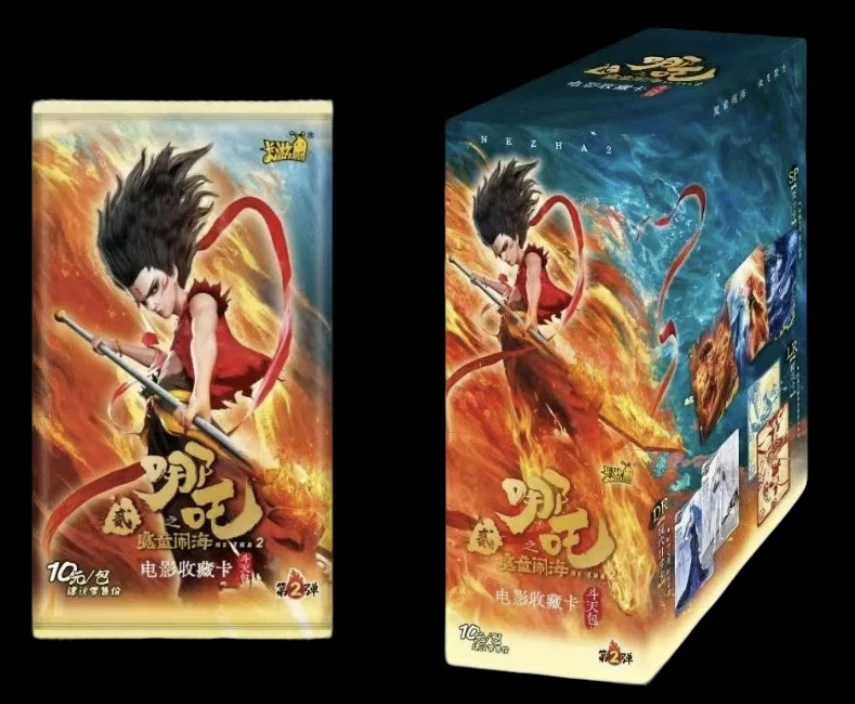 【狂风】 哪吒斗天包二弹-盲盒收藏卡牌（代拆）