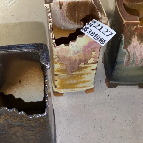 C***2罐2127 微瑕38包邮景德镇陶瓷