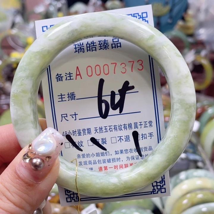 蛇纹石玉戒指未镶嵌