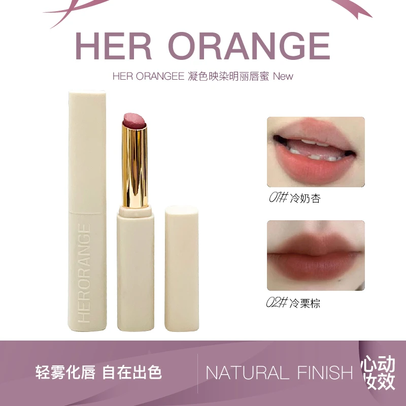 HERORANGE新品199冷美人白管口红显白哑光唇膏奶茶玫瑰豆沙平价女
