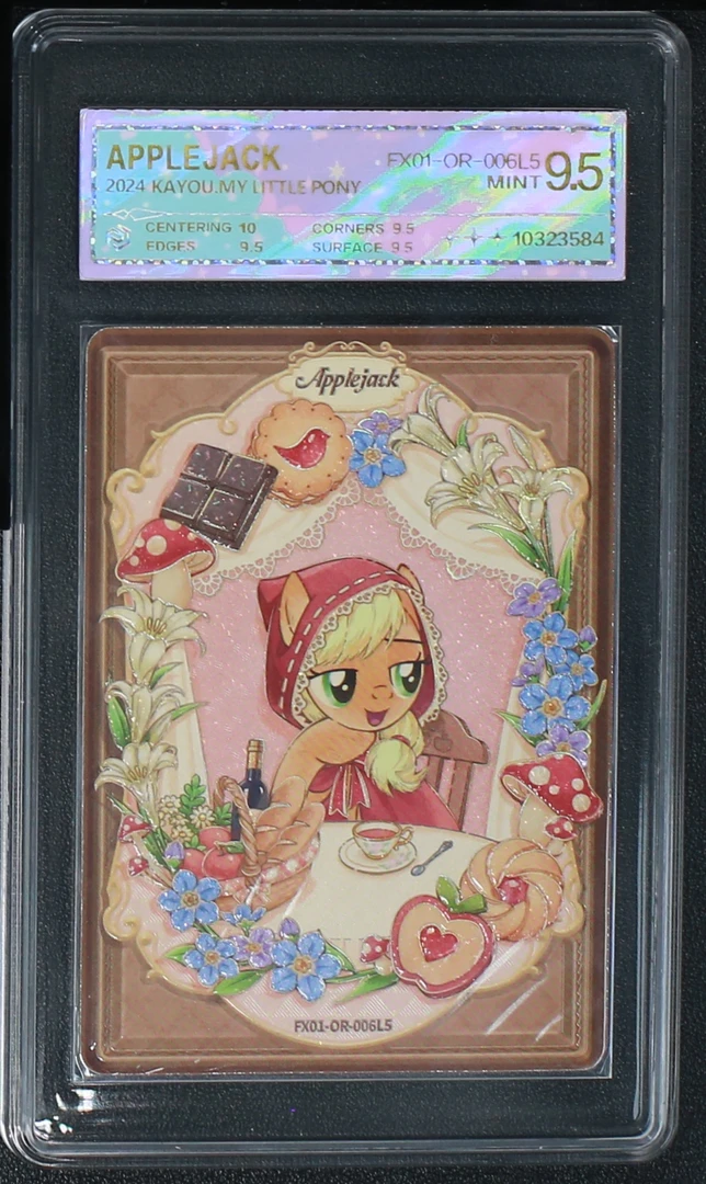 繁星or苹果(FX01-OR-006L5)评级卡牌一张