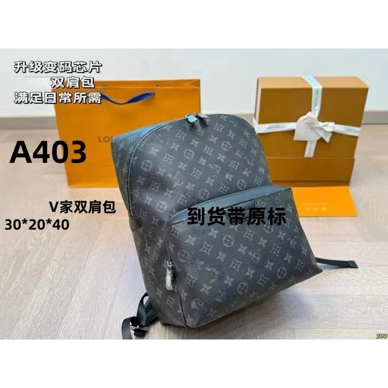 A403 小V家 双肩包30*40【里外标全对】现货礼盒发货单肩包