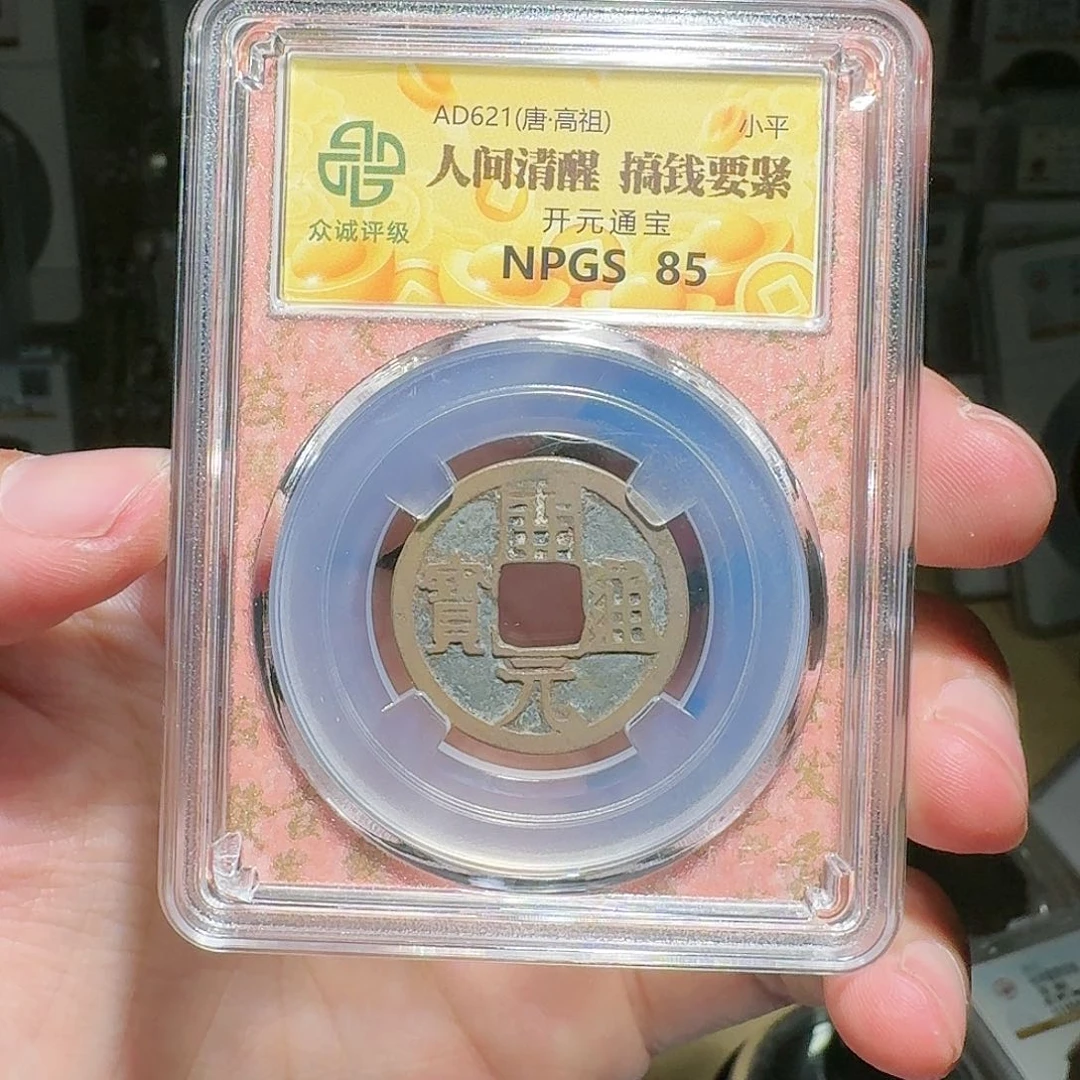 铜蓉**古开元一个小师妹35