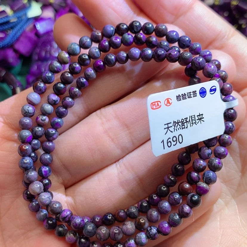 【闪购商品】苏纪石（舒俱来）手链未镶嵌小*杨