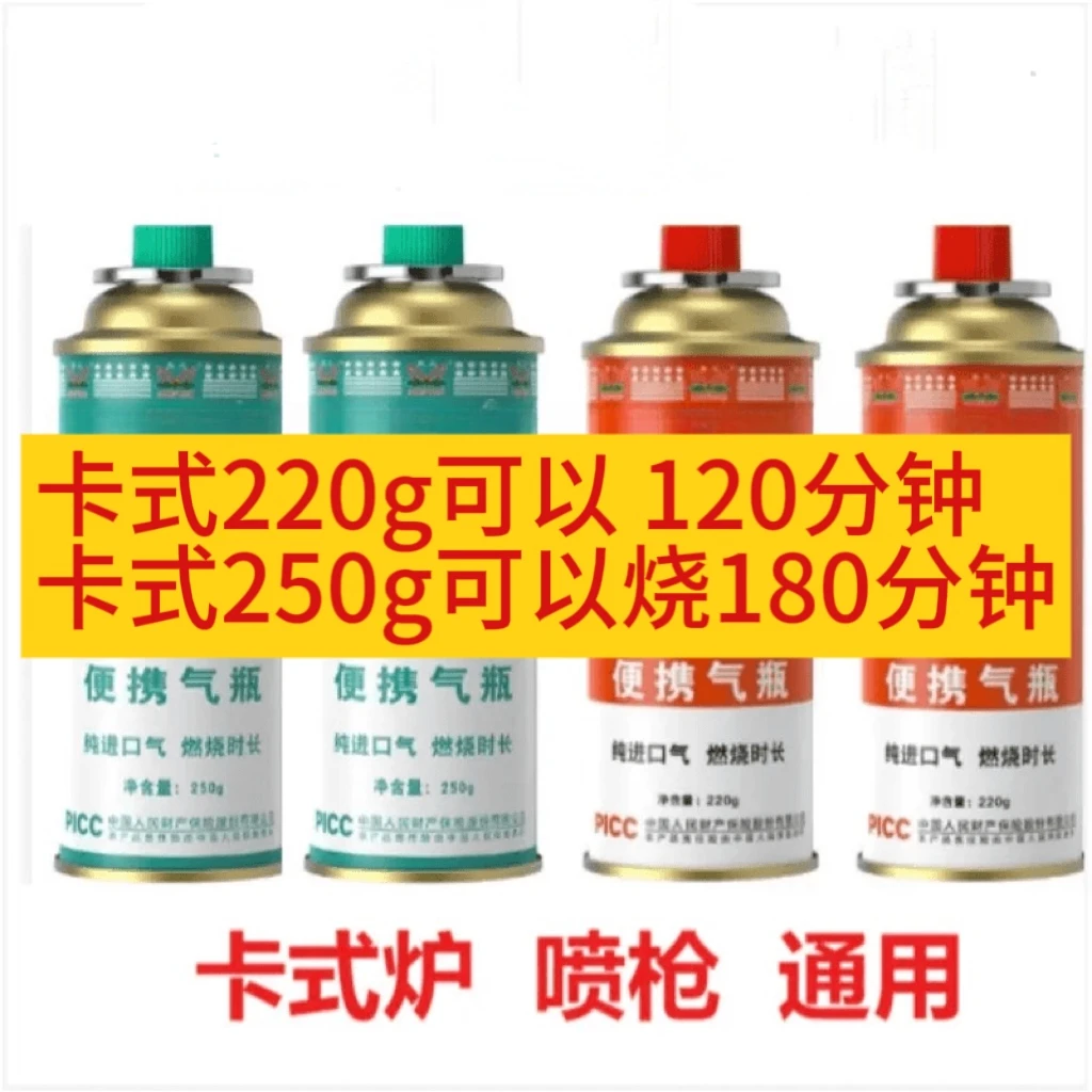 高山通用气罐烧猪毛瓶装卡式收纳包户外炉具露营野餐野炊炊具专用