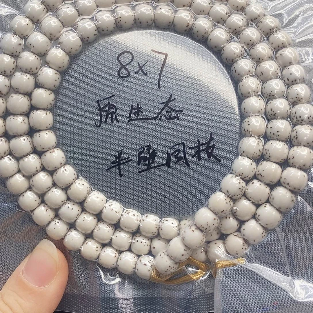 星月菩提吊坠87原白半