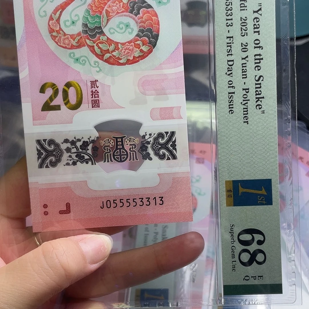 塑料pmg九龙令05555尾3313福利福利