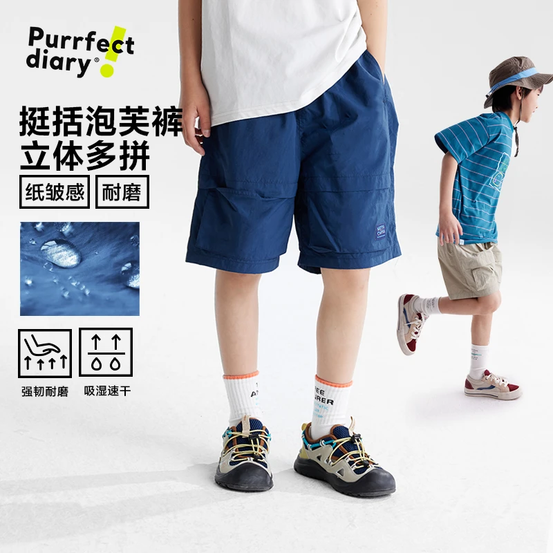 咕噜日记儿童山系工装中裤PXK2516