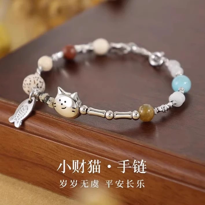 925银手链 纯银招财猫手链女轻奢小众小鱼手工时尚可爱手环送女友