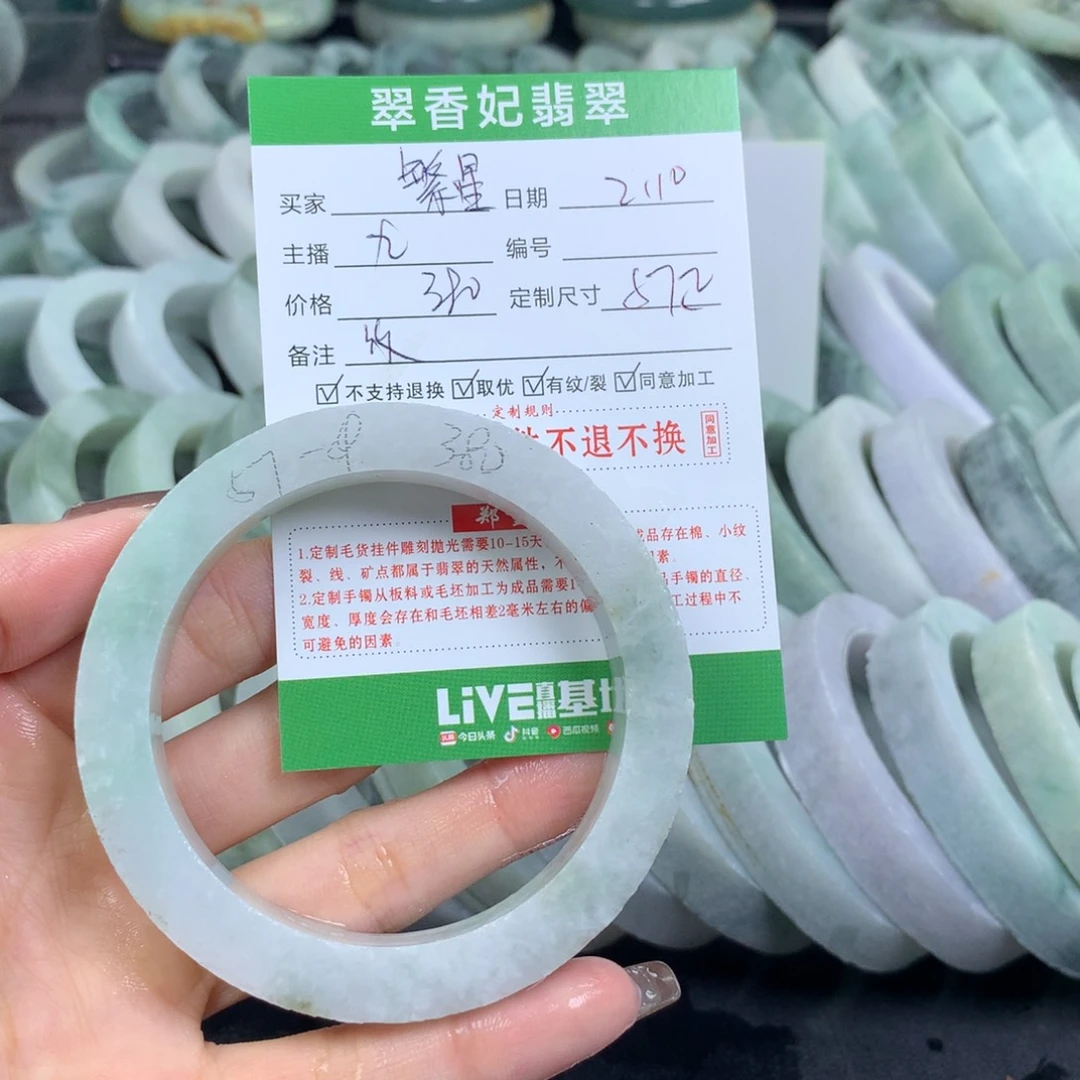 定制翡翠翡翠手镯定制未镶嵌繁*