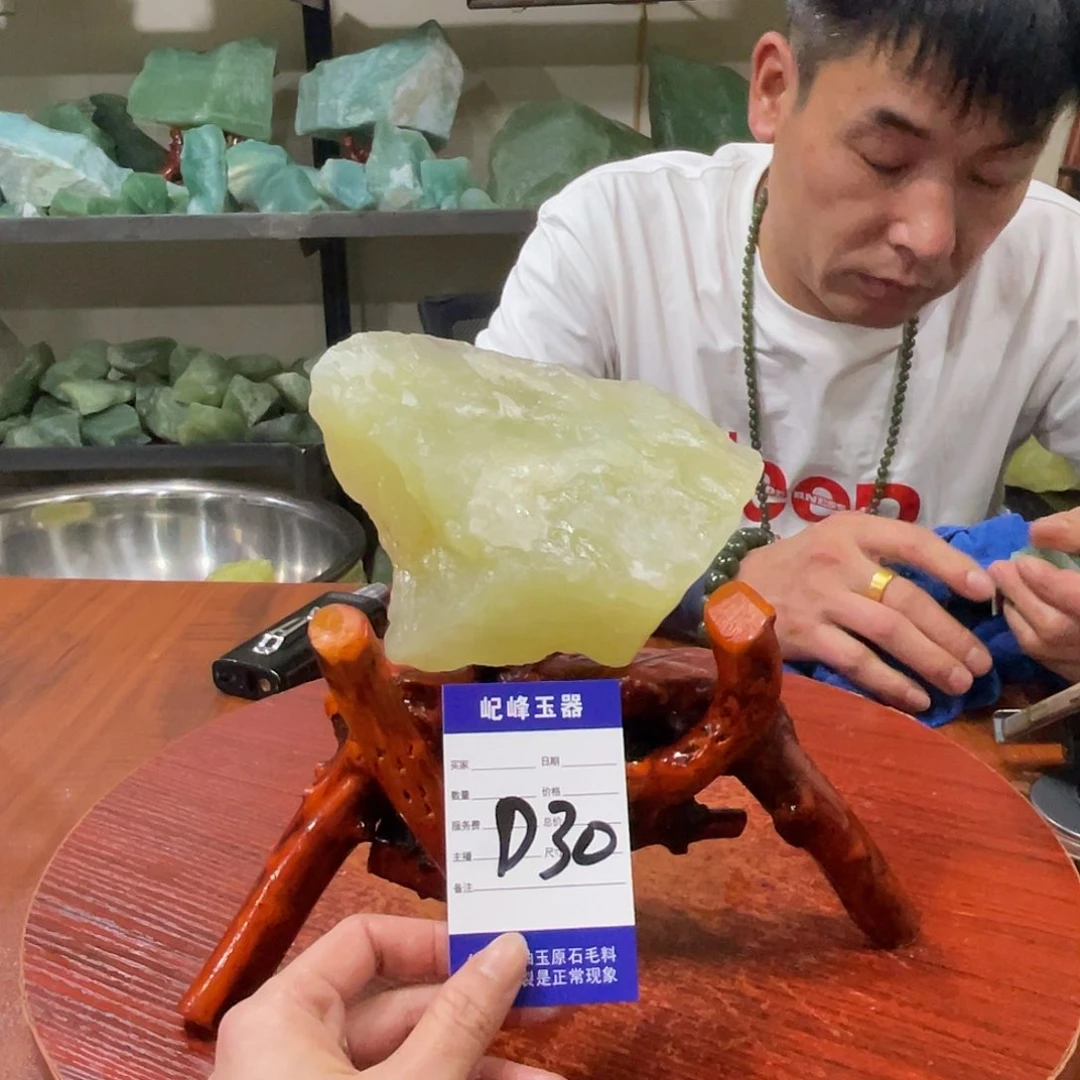 蛇纹石玉未镶嵌原石D30