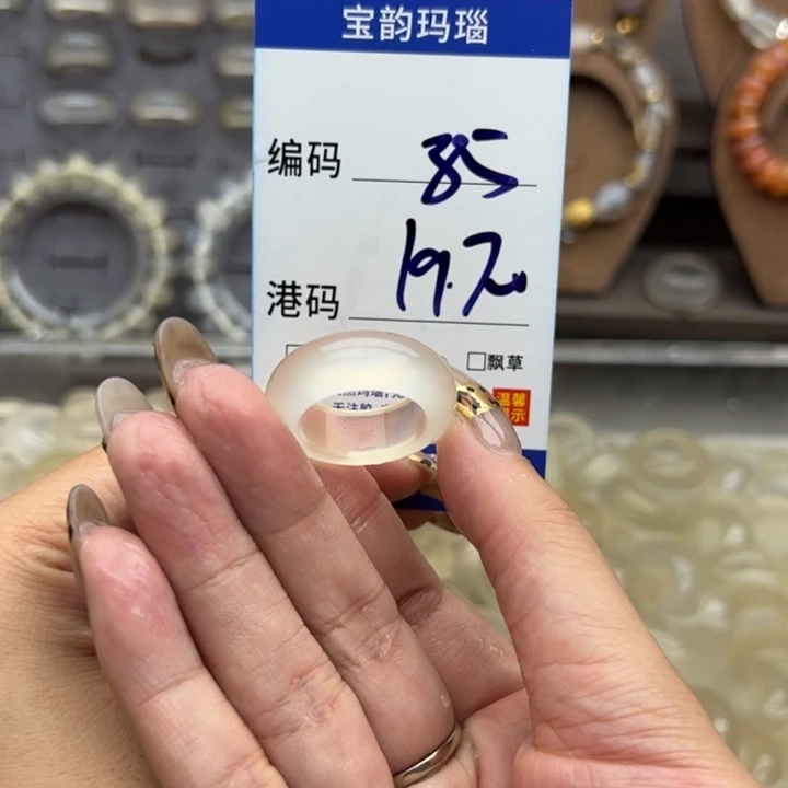 未镶嵌戒指玛瑙/玉髓
