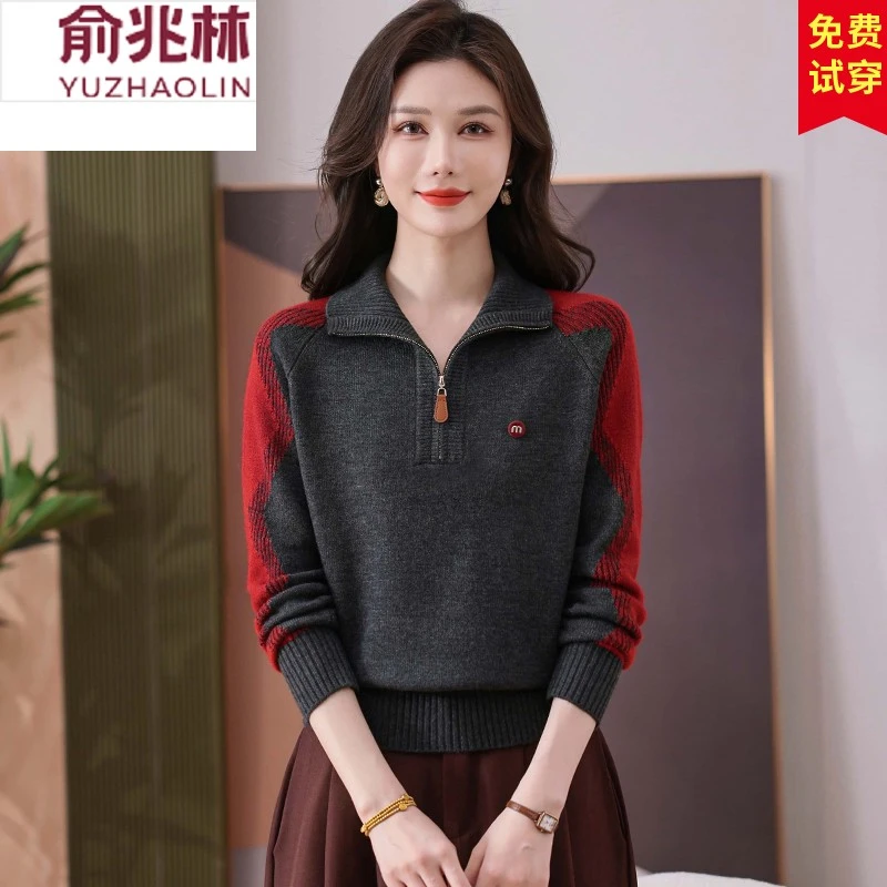 俞兆林半拉链翻领毛衣女2025新款秋冬休闲宽松加厚针织打底羊毛衫