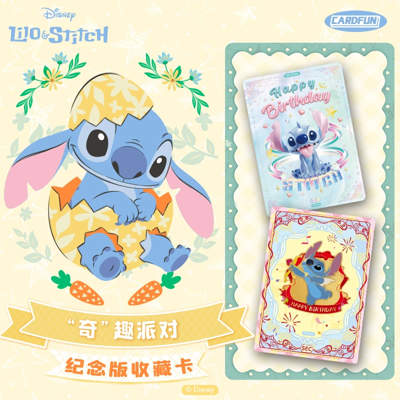 【集卡社】星际宝贝奇趣派对纪念收藏卡牌盲盒