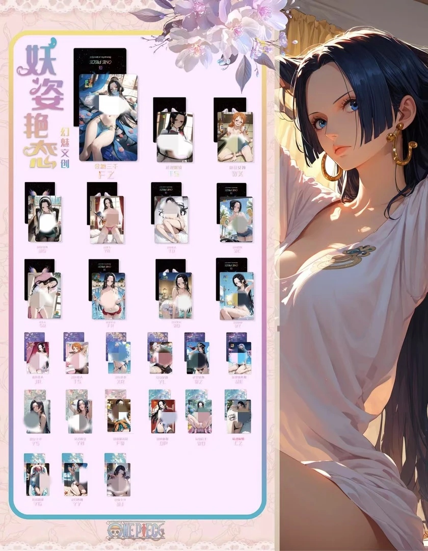 【点盒】幻魅文创航海王  动漫卡牌  未成年禁止下单